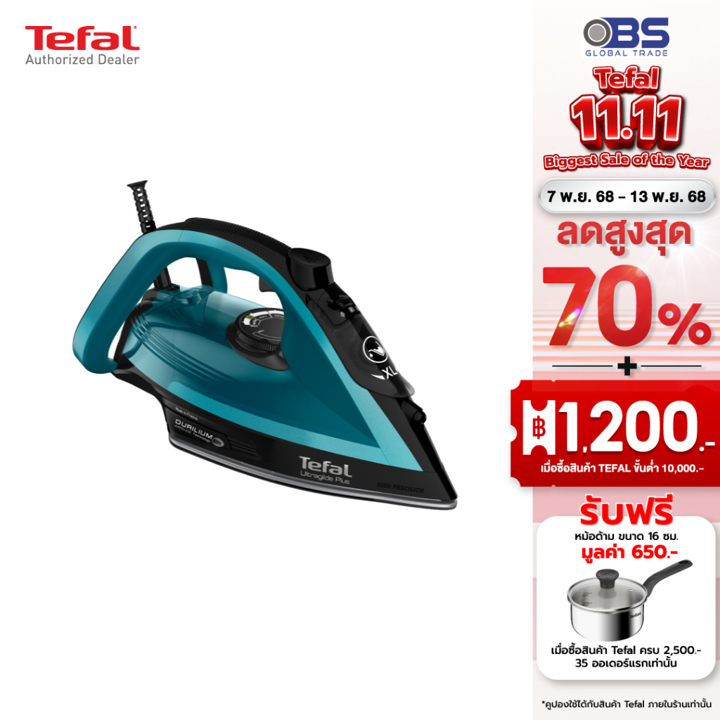 TEFAL เตารีดไอน้ำ Ultraglide Plus Steam Iron 2800 วัตต์ รุ่น FV5847T0