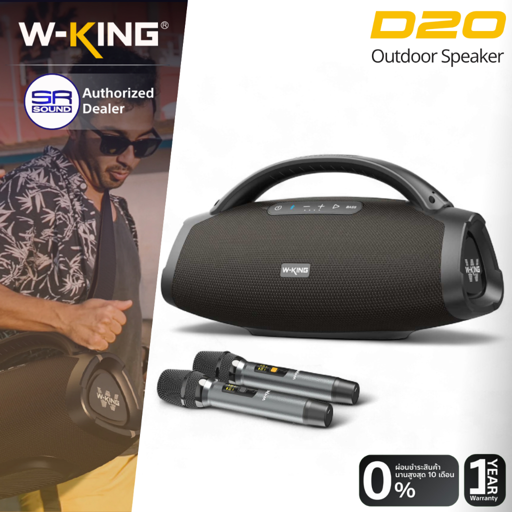 W-KING D20 ลำโพงบลูทูธ ไร้สาย 200W ลำโพงปาร์ตี้ TWS Bluetooth 5.4 กันน้ำ IPX6 แถม ไมค์ลอย 2 ตัว