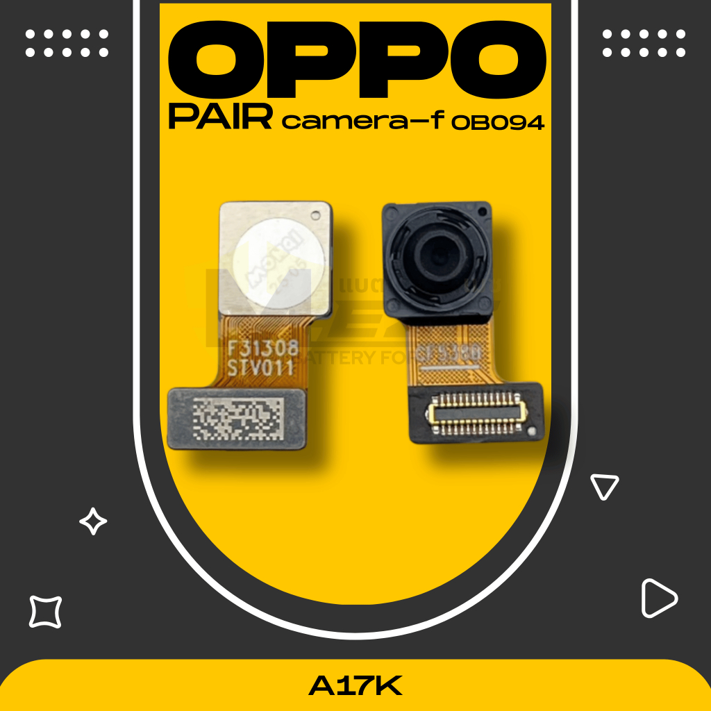 กล้องหน้า Front Camera สำหรับ OPPO A17K