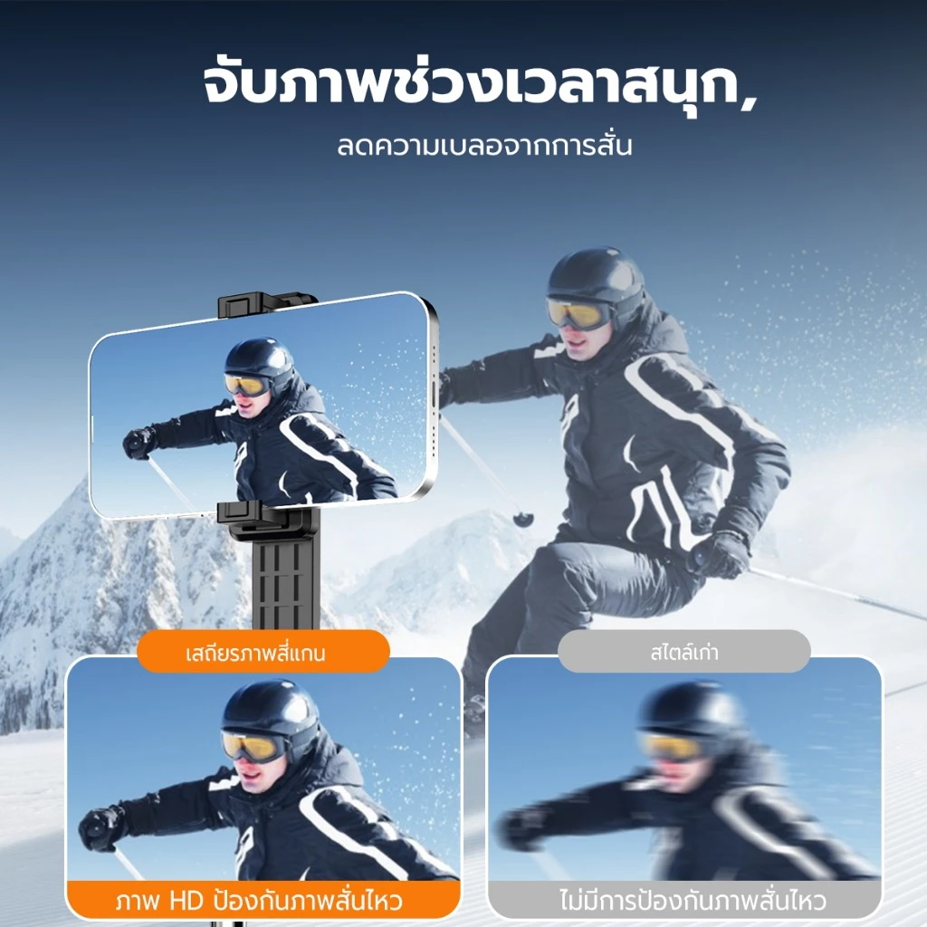 JQVITEK ไม้เซลฟี่ ยืดได้ถึง 170ซม ขาตั้งกล้องแบบมีรีโมท เชื่อมต่อผ่านบลูทูธ ถ่ายภาพได้คมชัด ความยาวแบบพับเก็บได้ TR14 thumbnail 10