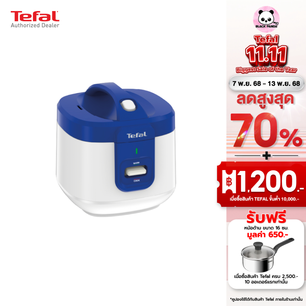 TEFAL หม้อหุงข้าว รุ่น RK361166