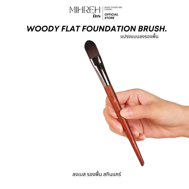 [2204] (พร้อมส่ง) woody flat foundation brush. แปรงแบนด้ามไม้ สำหรับลงรองพื้น เบส สกินแคร์ ราคา ถูกที่สุด ดีลบีเคเค แกลเลอรีภาพที่ 2