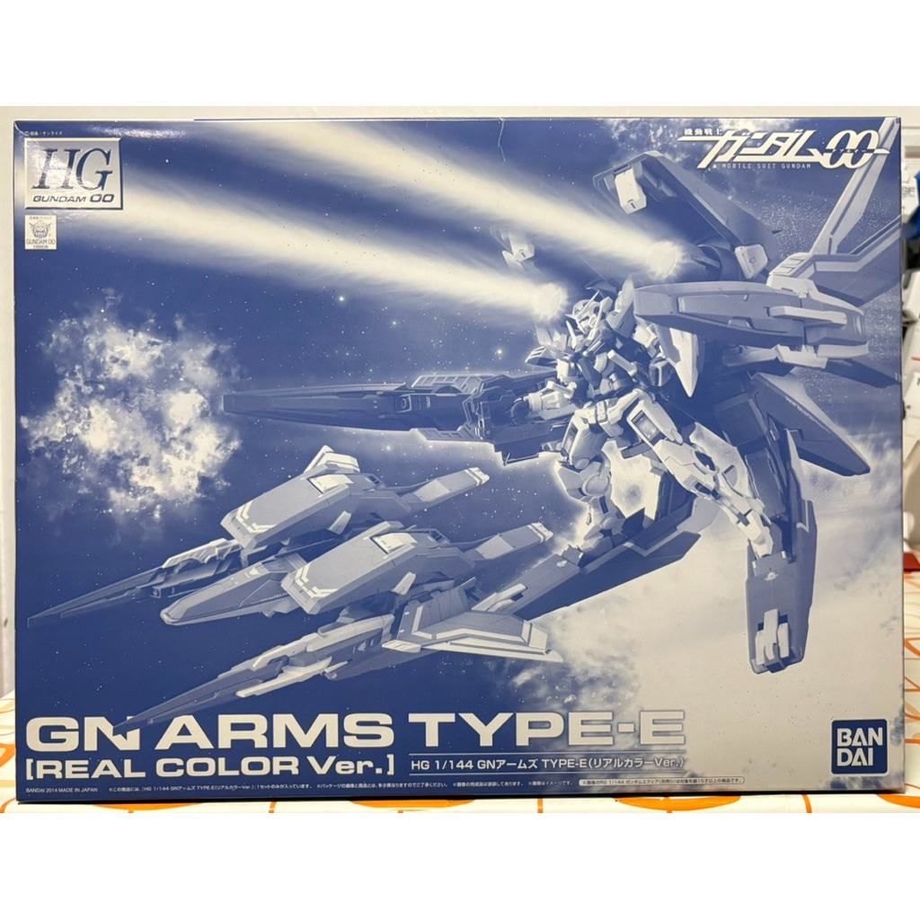 BANDAI HG GN ARMS TYPE-E (REAL COLOR VER.) สภาพกล่อง85% พร้อมส่ง