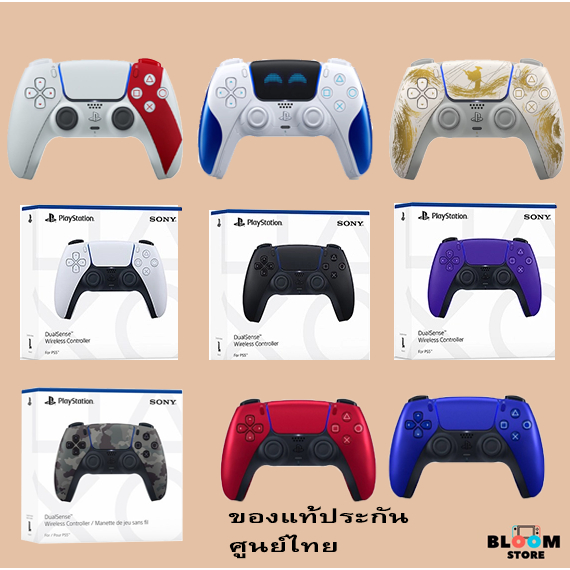 [มือ1] Playstation : PS5 DualSense Astro Bot / God of war / Ghost Limited Edition ประกันศูนย์ไทย SON