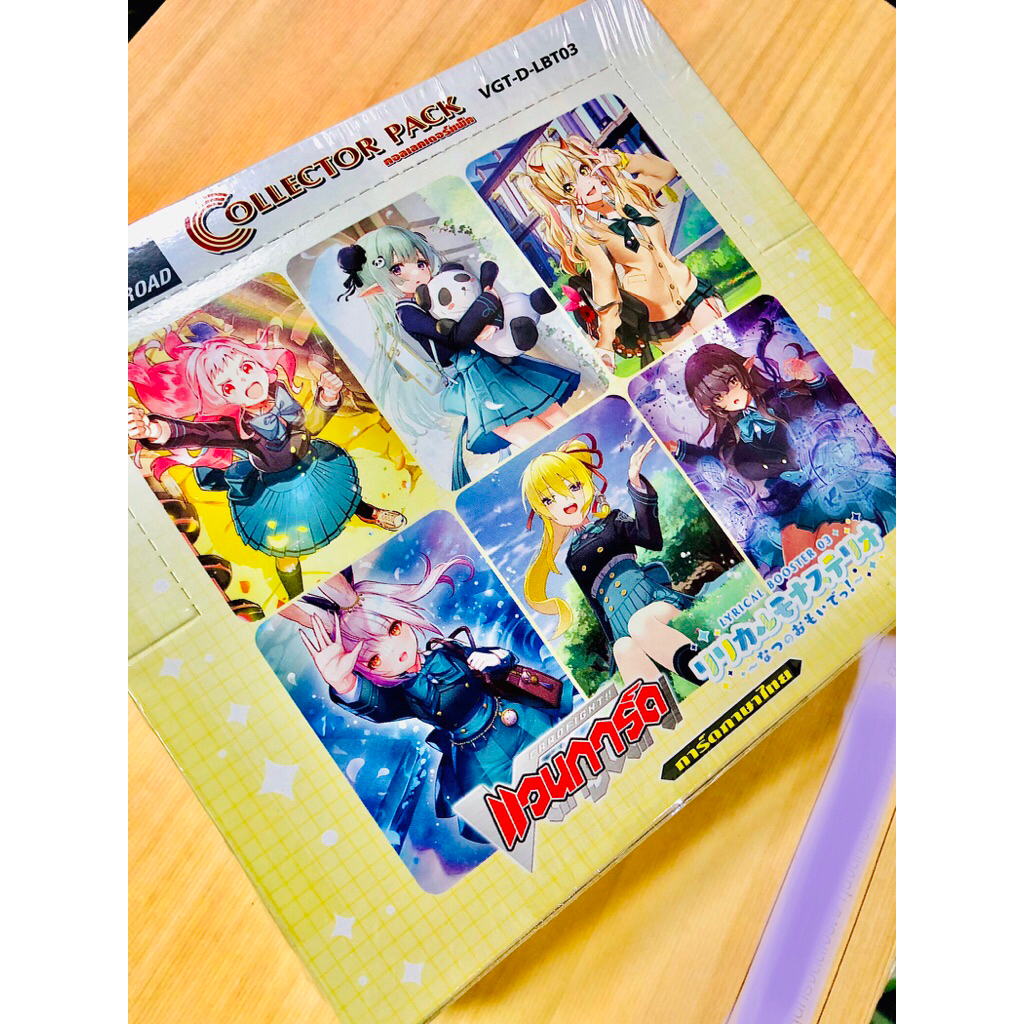 แวนการ์ด เงือก VGT-D-LBT03