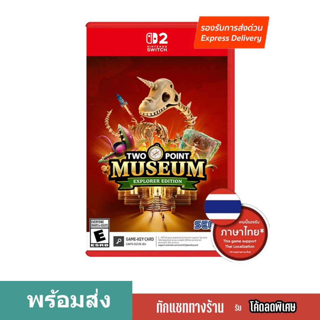 พร้อมส่ง NSW2 Two Point Museum Explorer Edition รองรับซับไทย
