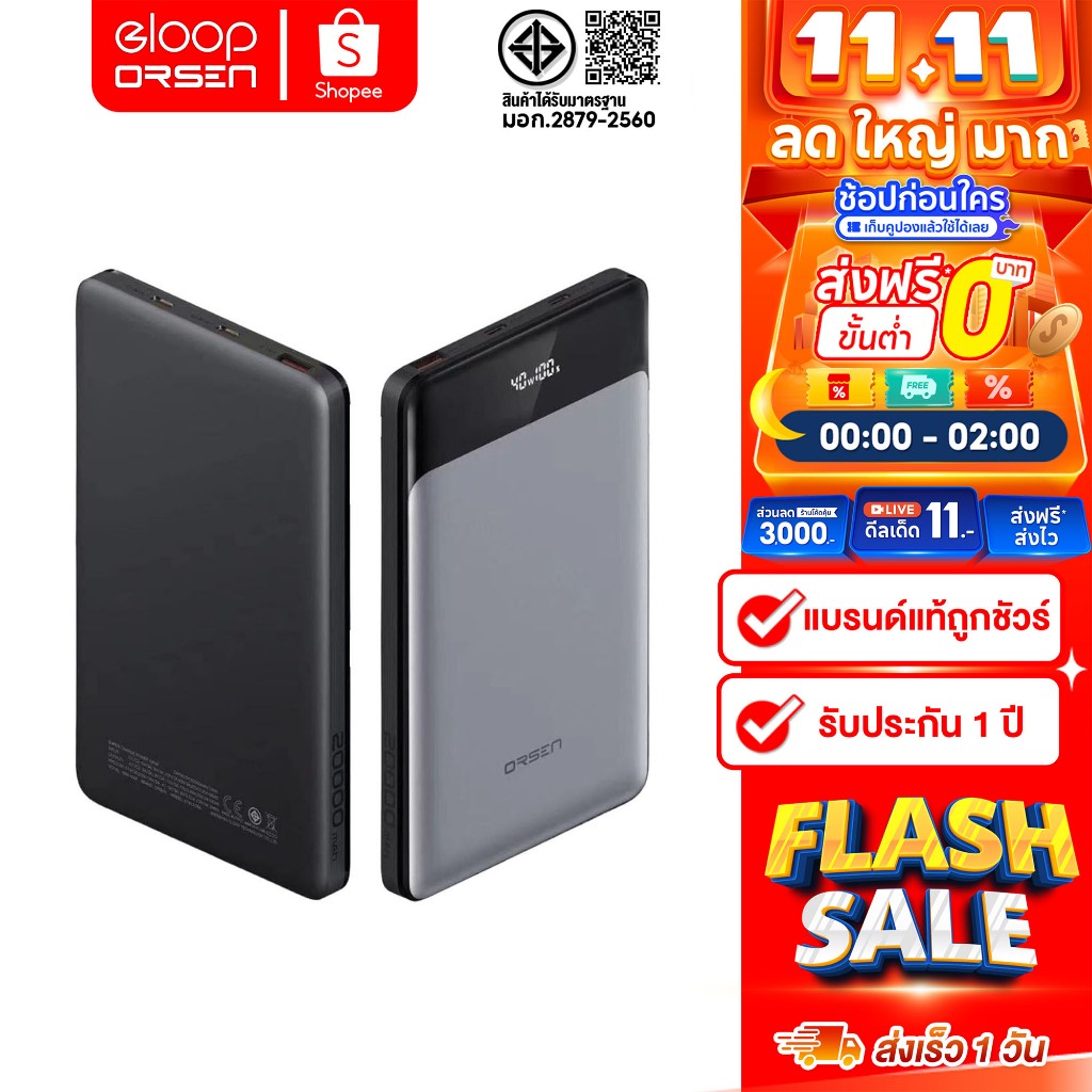 [ติดตาม รับส่วนลด] Eloop E14 Ultra 20000mah Output 40Wmax 3 Port Type-c ,USB สมาร์ทโฟน Laptop game