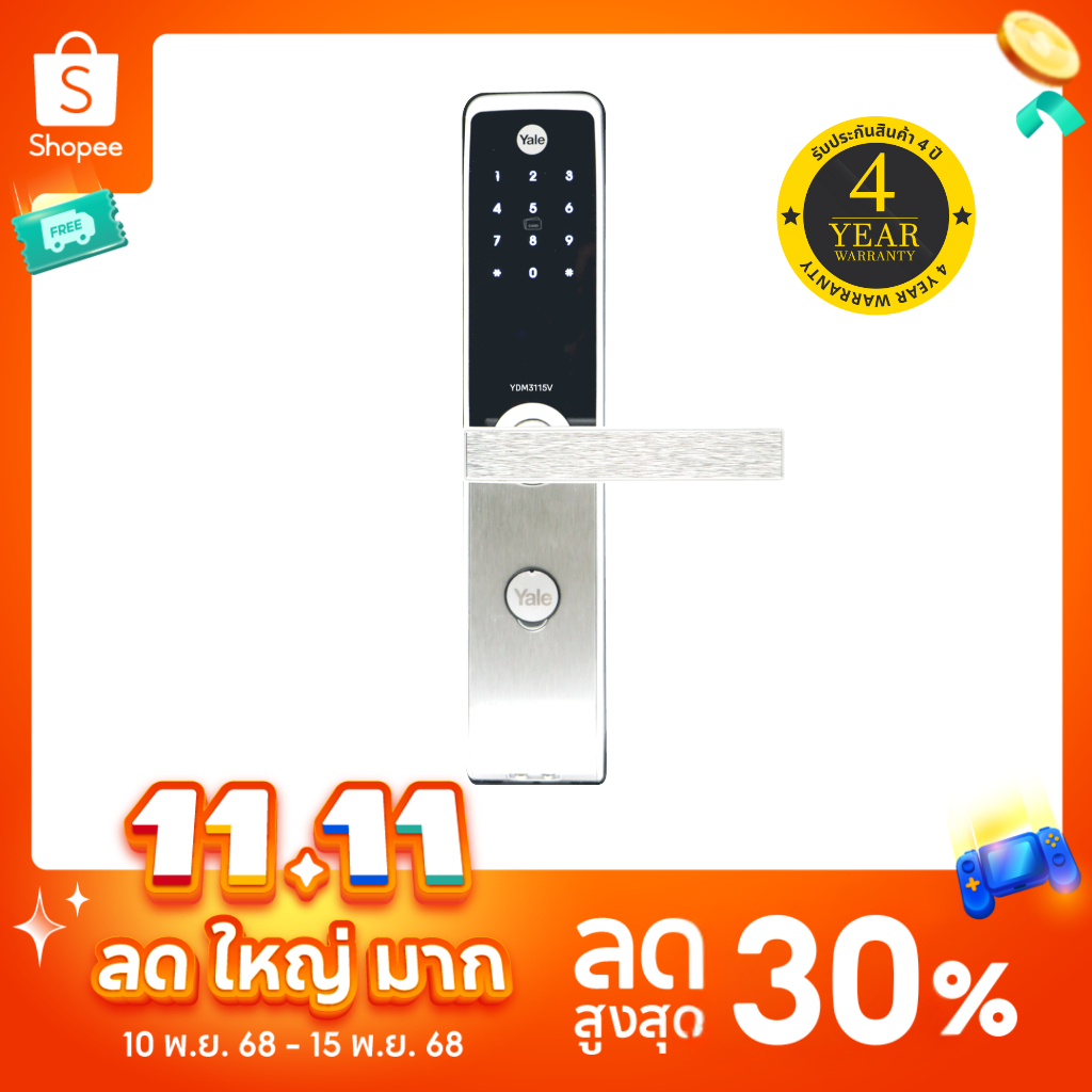 Yale YDM3115V เยลดิจิตอลล็อคแบบใช้การ์ด หน้าจอสัมผัส (ชุดมือจับฝังในบาน)