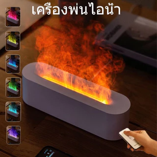 Baby Mali เครื่องพ่นไอน้ํา 250ML โคมไฟอโรม่า มีรีโมท ไฟLED ปรับได้ 3 ระดับ Humidifier ทําความชื้นในห้อง Aroma Diffuser
