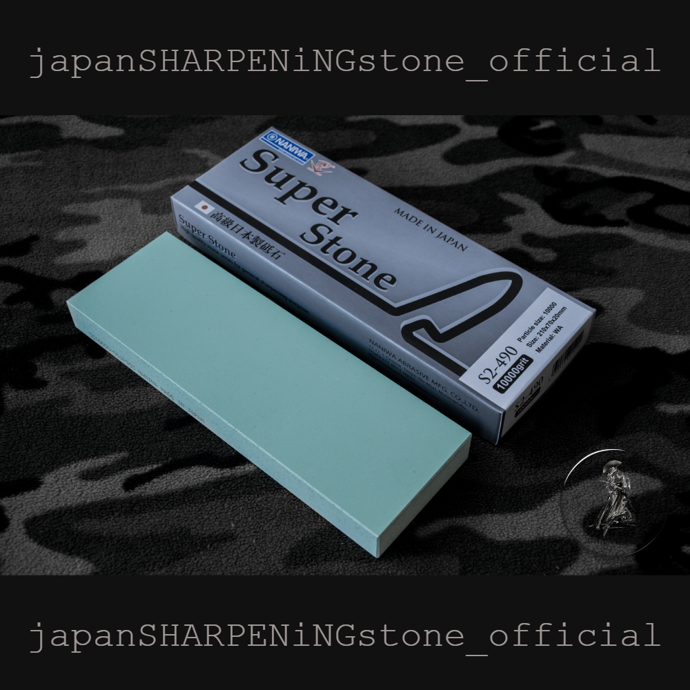 Naniwa SuperStone 10000grit (2cm) หินลับมีด หินลับมีดญี่ปุ่น หินลับมีดแล่ปลา หินลับมีดเชฟ หินลับสิ่ว