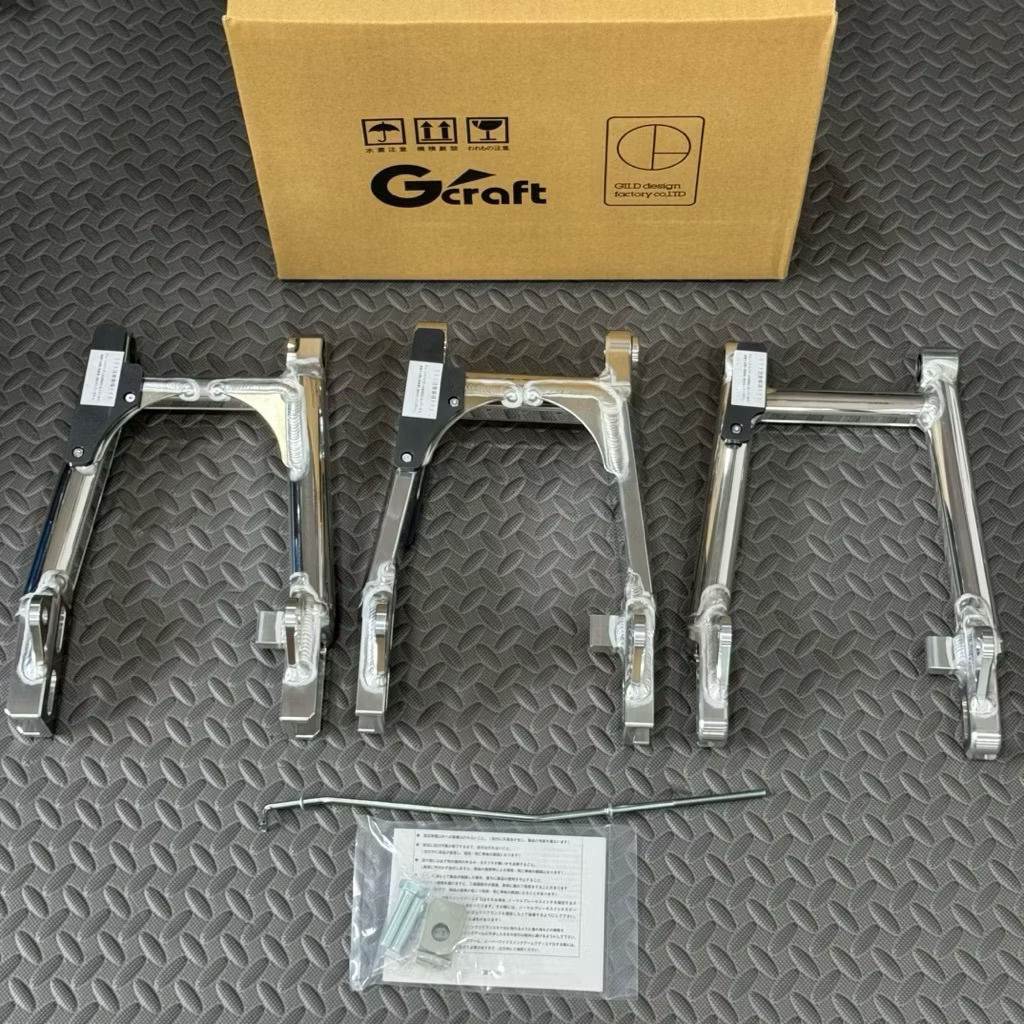 สวิงอาร์มกล่องเล็ก / กล่องกลาง / กลม +4 G-CRAFT (optionถอดที่รองโซ่ได้)(แท้)