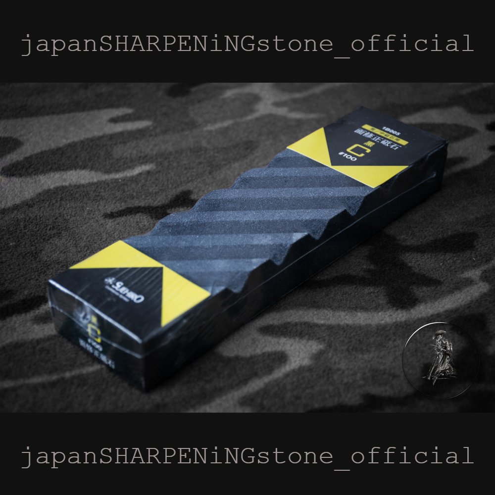 Suehiro Flattening 1B005 100grit  หินปรับหน้า ปรับหน้าหินลับมีด หินลับมีด หินลับมีดญี่ปุ่น