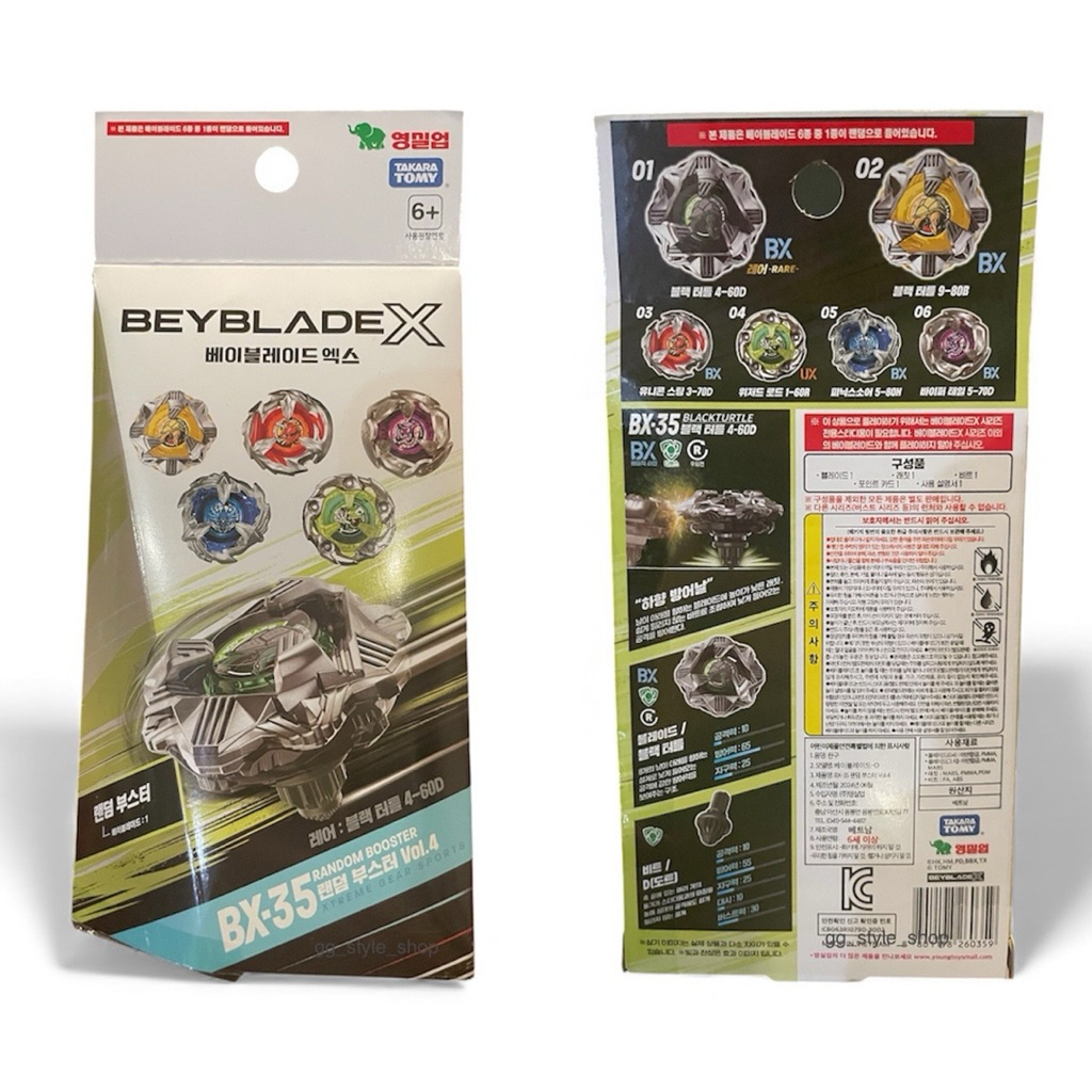 ใหม่ พร้อมส่ง BeybladeX BX-35 Random Booster