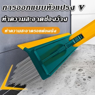 แปรงขัดพื้น 2in1 แปรงทำความสะอาด พร้อมที่รีดน้ำในตัว ทุกมุม มีให้เลือก