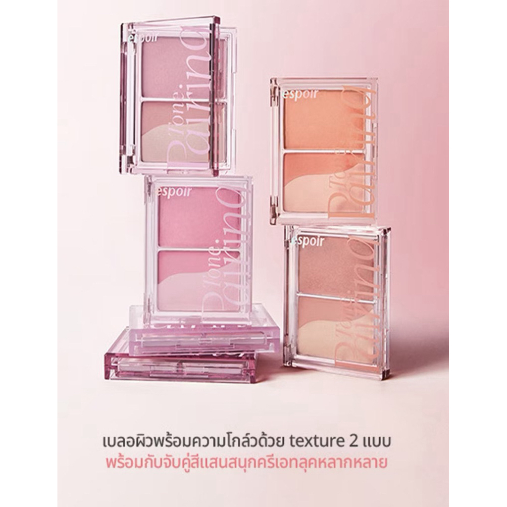 Espoir tone paring cheek 9g