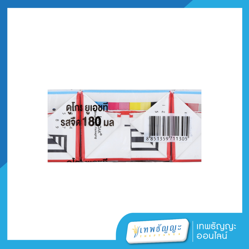 ดูเม็กซ์ ดูโกร นมจืดยูเอชที สำหรับเด็กอายุ 1 ปีขึ้นไปและทุกคนในครอบครัว 180 มล. x 4 ชิ้น - รูปที่ 4