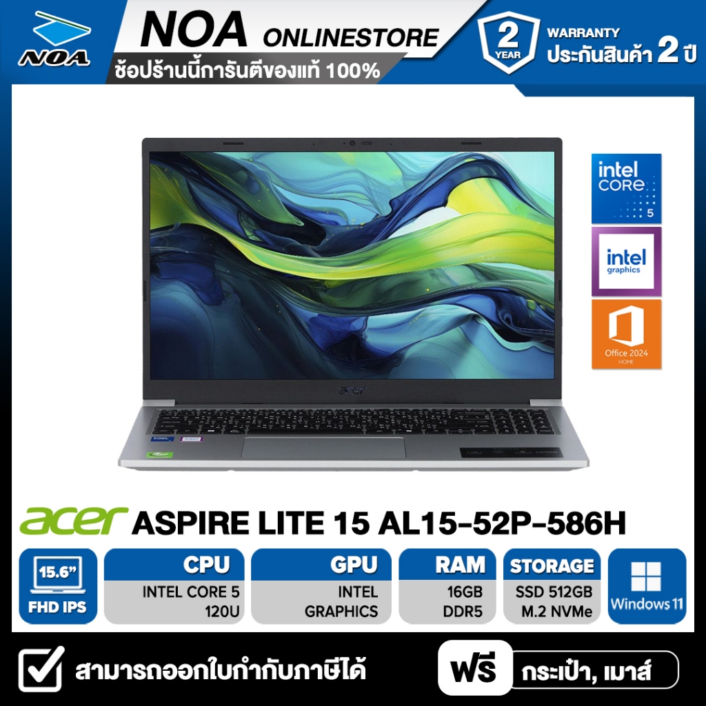 NOTEBOOK (โน้ตบุ๊ค) ACER ASPIRE LITE 15 AL15-52P-586H 15.6" FHD รับประกันศูนย์ไทย 2ปี