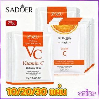 【10/20/30 แผ่น】VC Maskมาส์กวิตามินซีหน้าขาวกระจ่างใส หน้าเนี…