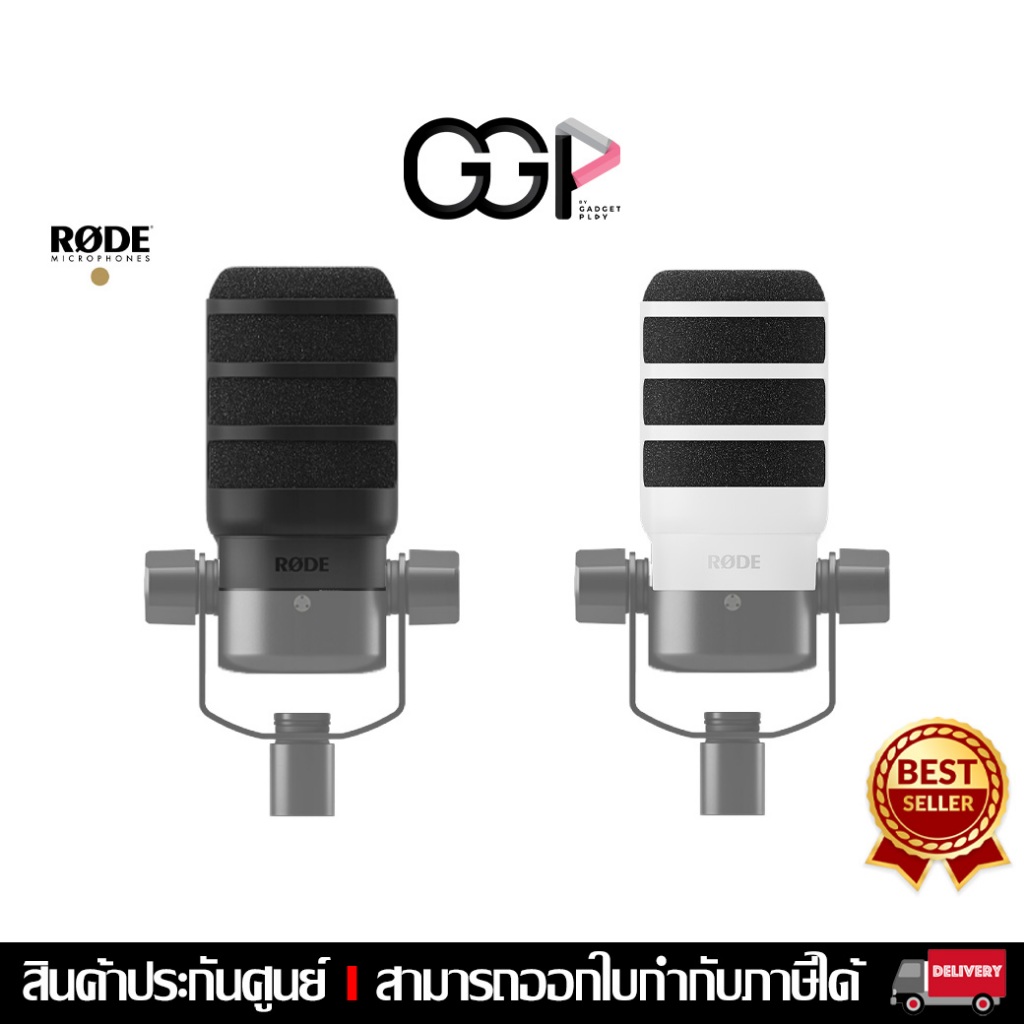 [กรุงเทพฯส่งด่วน] Rode WS14 Pop Filter for PodMic (ที่กันลม สำหรับ Podemic) กันลมไมโครโฟน