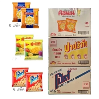ขนมคอนเน่ โปเต้ ปาปริก้า ขนาด13กรัม 72 ซองยกลัง(สามารถเลือกตัวเลือกในตะกร้าสินค้าได้เลย)ไม่สามารถ ผสมหรือคละกันใน1ลังได้