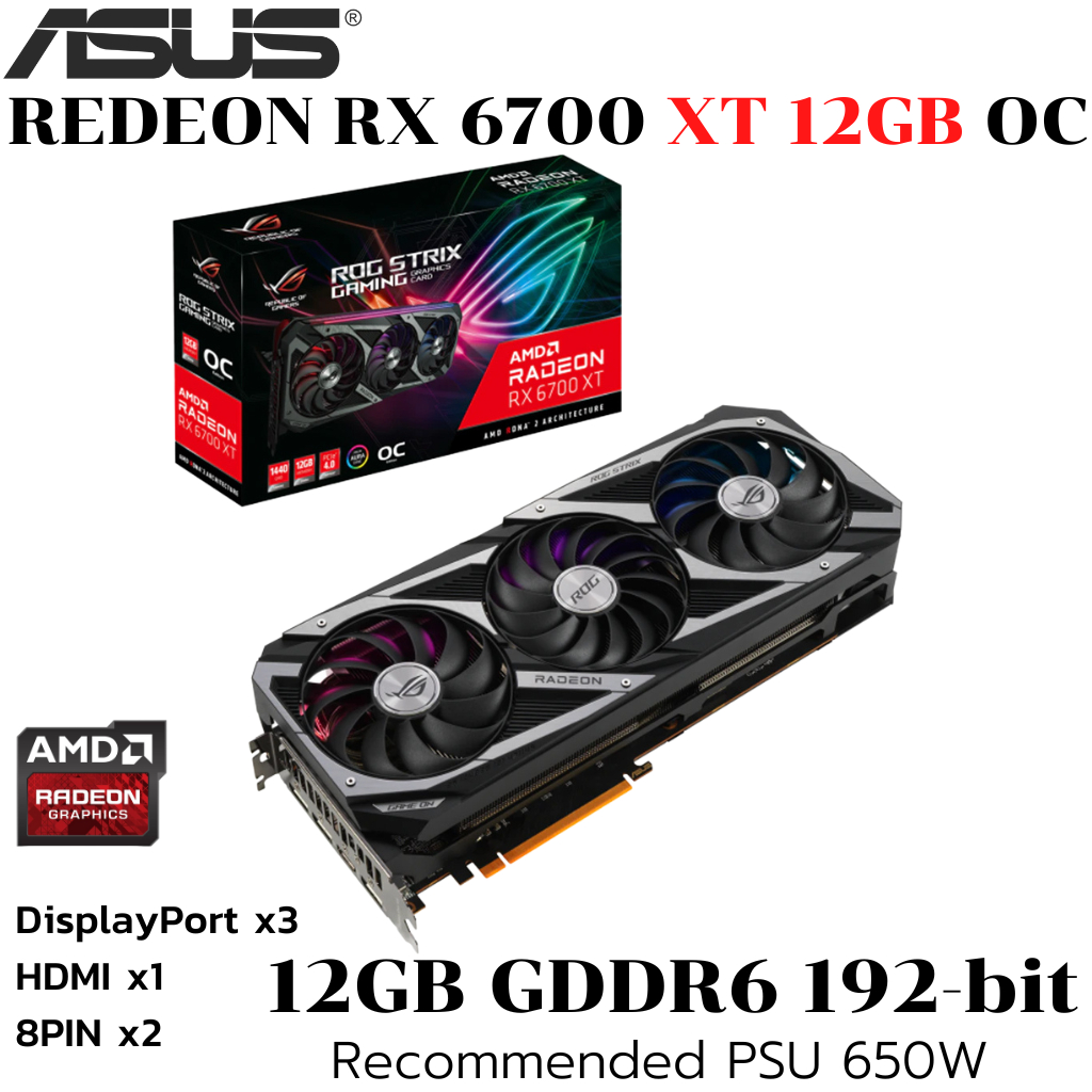 VGA (การ์ดแสดงผล) ASUS ROG-STRIX-RX6700XT-O12G-GAMING - 12GB GDDR6