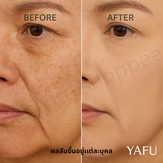 รับประกันของแท้ ยาฟู แป้งพัฟ yafu กันเหงื่อ YAFU มีเลขจดแจ้ง ตลับแดง 2ชั้น ผสมโสม ไวท์เทนนิ่ง ปกปิด