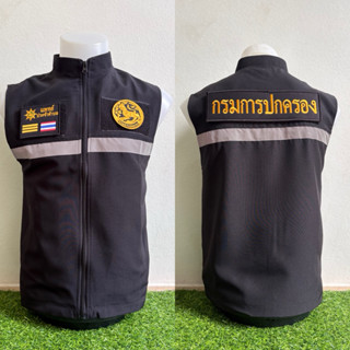เสื้อกั๊ก แพทย์ประจำตำบล พร้อมเครื่องหมายแบบติดตีนตุ๊กแก