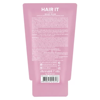 HAIR IT ซิลกี้พลัสลีฟอินคอนดิชั่นเนอร์แอนด์แฮร์สลีปปิ้งมาสก์ 7g. แฮร์อิท