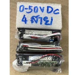 วัดโวลท์DC/AC 0-500V แบบ2สายไม่ต้องไฟเลี้ยงต่อ+-ได้เลย สายแบบ4สาย ต้องมีไฟเลี้ยง9-12v ซึ่งจะวัดไฟได้ตั้งแต่0vขึ้นไป