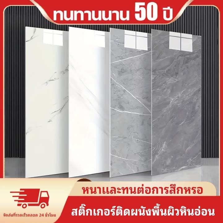 🔥ข้อเสนอพิเศษ🔥30*60/30 ซม วอลเปเปอร์ 3 มิติ ขนาด วอลเปเปอร์ห้องครัว วอลเปเปอร์ลายหินอ่อน วอลเปเปอร์ห้องนอน