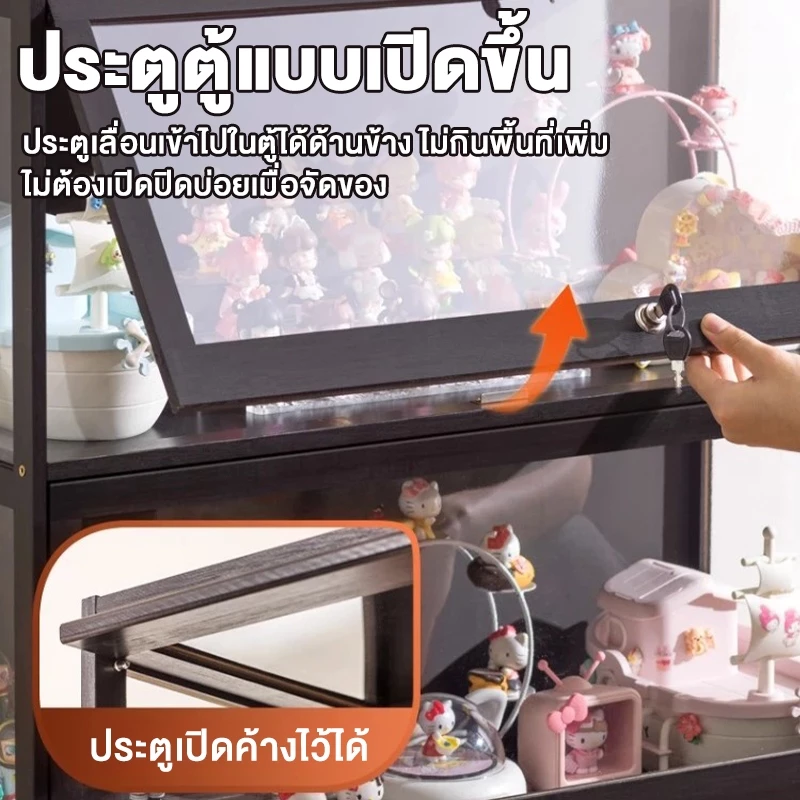 (ประตูตู้สามารถล็อค)ได้ตู้โชว์กระจกใส โปร่งใสทั้งสามด้านทนทาน เก็บได้เยอะ รับน้ำหนักได้ดี ประหยัดพื้นที่ MICI thumbnail 5