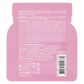 HAIR IT ซิลกี้พลัสรีคัฟเวอรี่แฮร์ทรีตเมนต์ 12g. แฮร์อิท