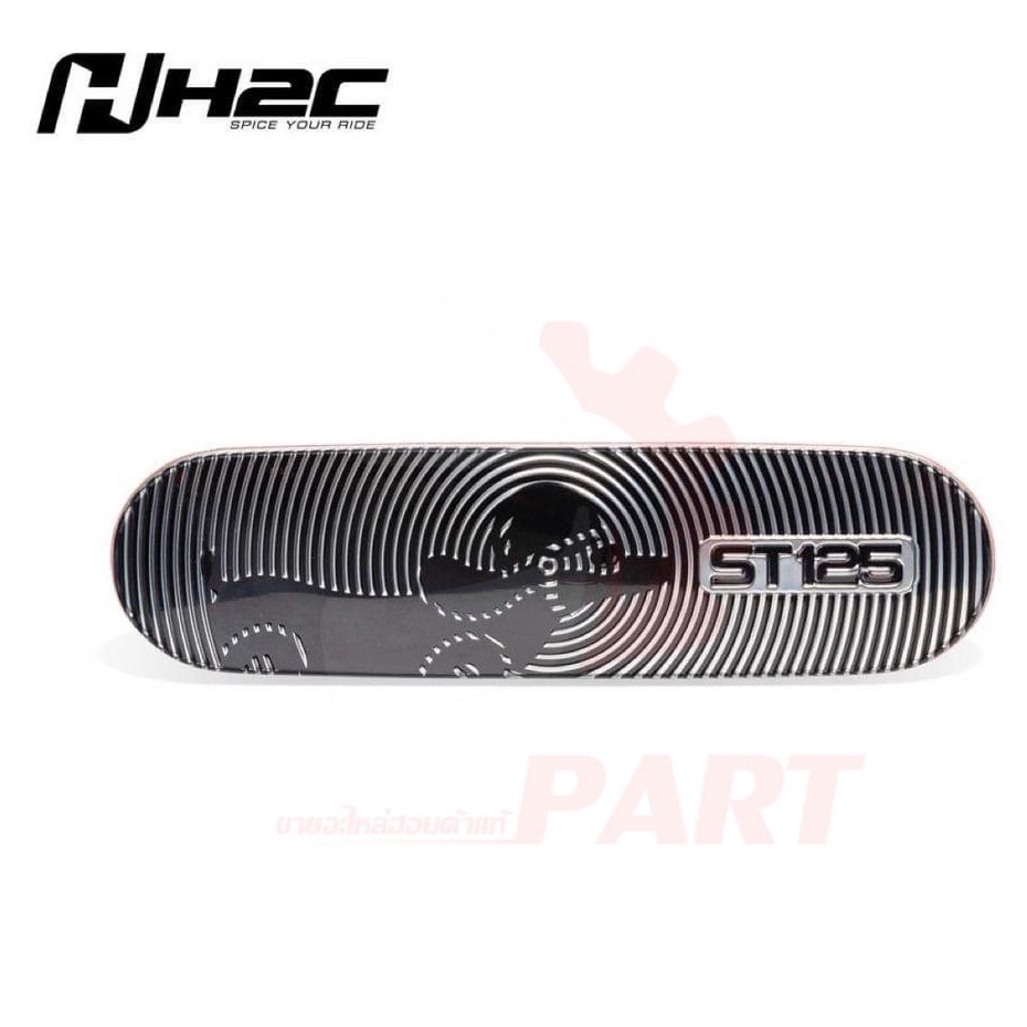 สติกเกอร์ครอบข้าง เครื่องหมาย โลโก้ Honda DAX H2C (สินค้าแท้) H2C
