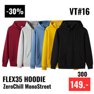 เสื้อกันหนาวแขนยาวมีฮู้ด เสื้อกันหนาวมีไซส์แขนยาวมีฮู้ด หลาย…