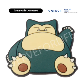 Verve - สินค้า Charm ติดรองเท้า ตัวติดรองเท้า ลายหายาก จิ๊บบิต พรีเมี่ยม เกรดดี Lot9/1