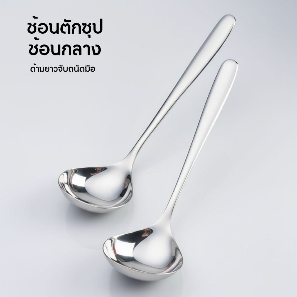 ช้อนกลาง ช้อนตักซุป เกาหลี ช้อนสแตนเลส ด้ามยาวจับถนัดมือ