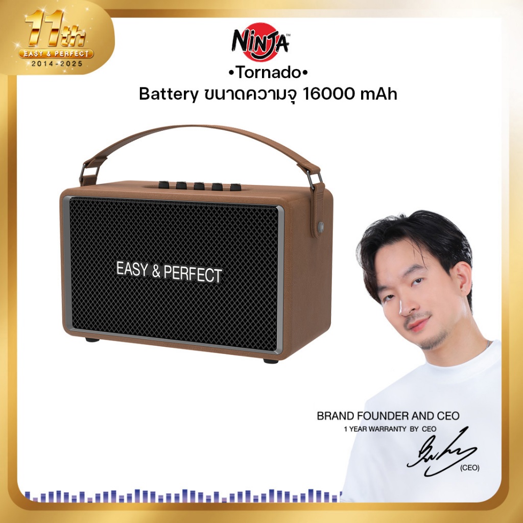 Blackwhite EP-TORNADO 130W ลำโพงบลูทุธ รองรับไมค์ รับประกัน 1ปี