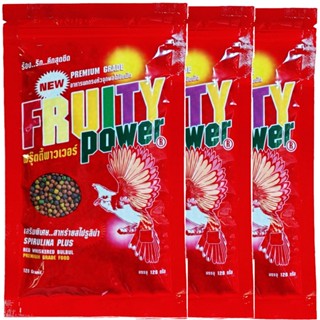 3 ซอง อาหารนกฟรุ๊ตตี้พาวเวอร์ อาหารนกกรงหัวจุก 120 กรัม