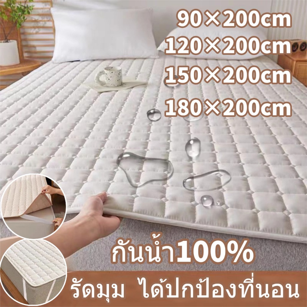 ผ้าปูที่นอนกันน้ำ 3/3.5/5/6ฟุต ป้องกันไรฝุ่น ผ้ารองฉี่ กันน้ำ100% รัดมุม ซักเครื่อง ได้ปกป้องที่นอน จัดส่งจากกรุงเทพฯ
