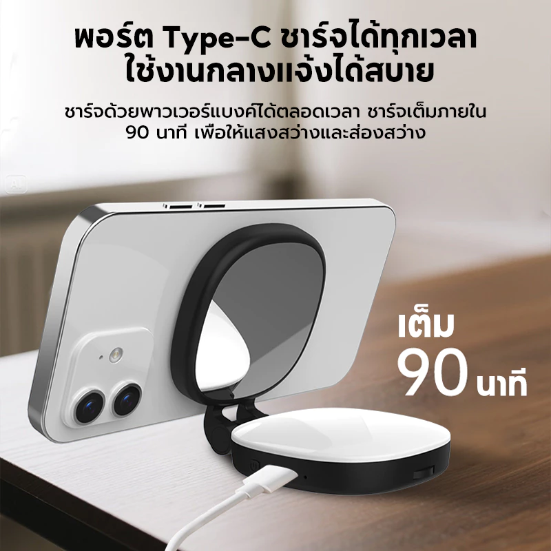 ไฟติดหัวกล้อง โคมไฟเซลฟี่ LED 3 โหมด ปรับได้ ขนาดเล็ก พกพาง่าย ถนอมสายตา ชาร์จไฟได้ สําหรับสมาร์ทโฟน แล็ปท็อป กล้อง thumbnail 9
