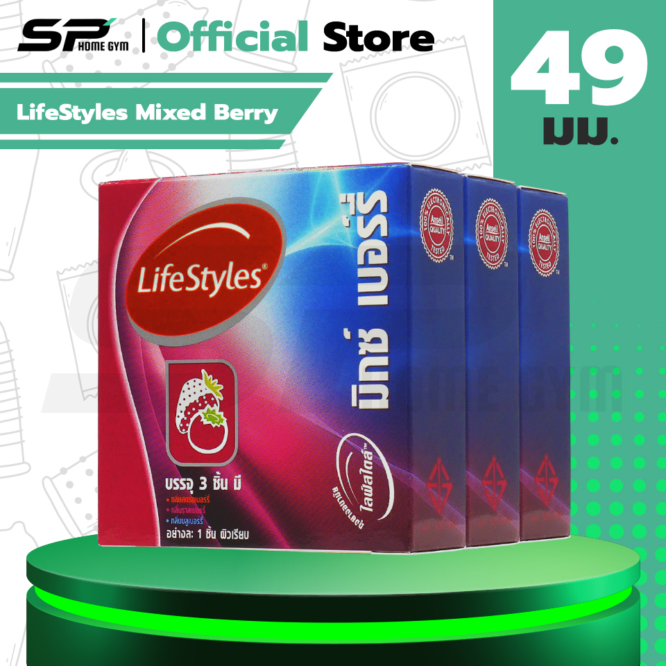 LifeStyles Mixed Berry ถุงยางอนามัย ผิวเรียบ กลิ่นมิกซ์เบอร์รี่ ขนาด 49 มม. (3 กล่อง)