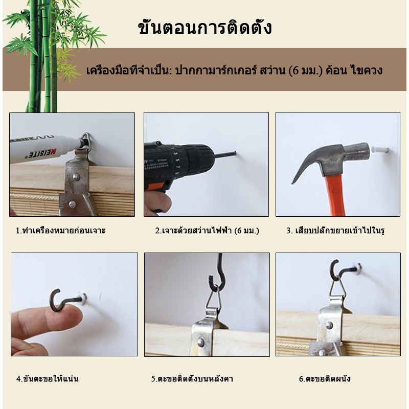 แนะนำ ผ้าม่าน ผ้าม่านไม้ไผ่ผ้าม่านสีธรรมชาติมาพร้อมกับม้วนกระดาษ และเชือก ที่สามารถป้องกันแสงแดดได้ถึง 55 % สำหรับตก แต่งสถาน ที่ต่าง ราคาพิเศษ มีเก็บเงินปลายทาง