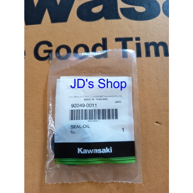 ซีลแกนสเตอร์หน้า KLX 125-150, DTK 125-150 (92049-0011)