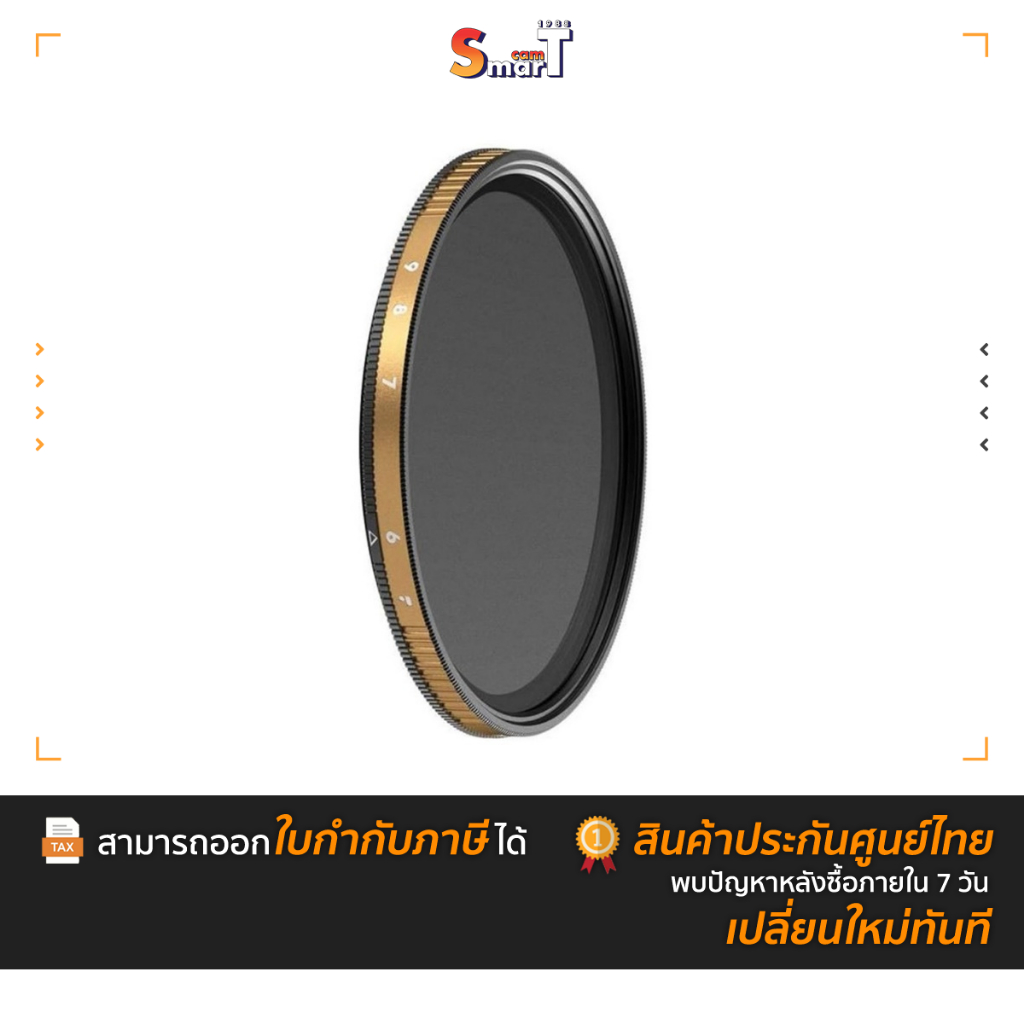 Polarpro 67mm 6-9 Stop Filter Variable ND Filter ประกันศูนย์ไทย