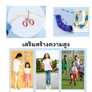 กระโดดเชือก ที่กระโดดเชือก เชือกกระโดดแบบลูกปัด เชือกออกกำลังกาย สําหรับออกกําลังกายสำหรับเด็ก ลูกปัดยืดหยุ่นไม่พันกัน