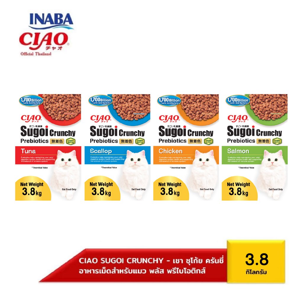 CIAO SUGOI CRUNCHY ขนาด 3.8 กิโลกรัม จำนวน 1 แพ็ค