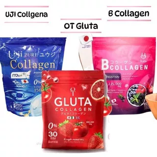 (1ถุง/30ซอง)T-GLUTA COLLAGEN (ถุงแดง) ทีกลูต้าคอลลาเจน/ยูจิ เพียว คอลลาเจน พลัส Uji Pure Collagen (ถุงฟ้า)