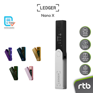 Ledger Nano X™ Hardware Wallet ฮาร์ดแวร์วอลเล็ตสำหรับเก็บ Private Key และจัดการคริปโต by RTB