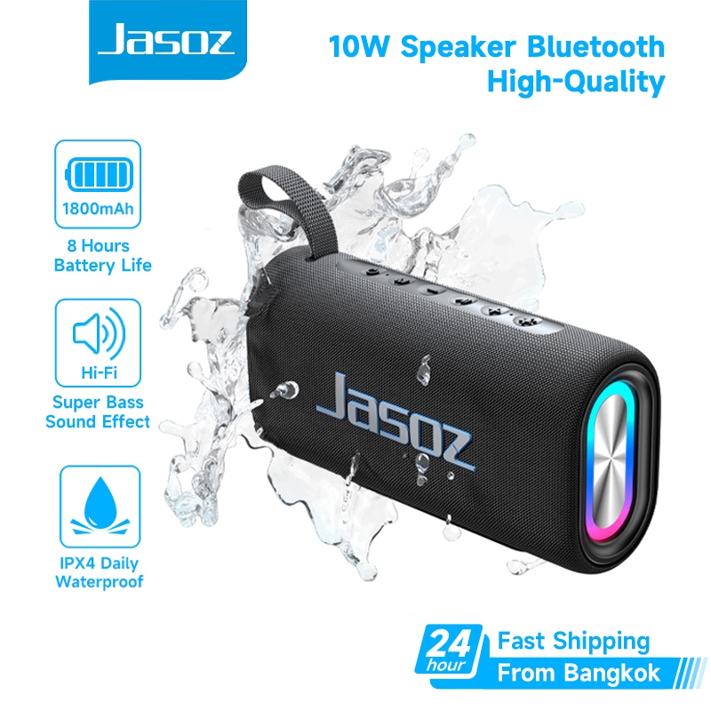 ⚡COD⚡Jasoz ลำโพงบลูทูธไร้สาย 10W Speaker เชื่อมต่อได้2ตัว กันน้ำระดับIP67 ใช้งานนานสูงสุด 7 ชั่วโมง