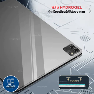 ฟิล์มหลังไอแพด hydrogel ใส/ด้าน สำหรับไอแพด Air8 Air7 Gen11 Air6 Gen10 Gen9 ฟิล์มไฮโดรเจล กันรอย ฟิล์มหลัง ไอแพด Air4,5